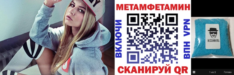 Купить где  Нововоронеж  АМФЕТАМИН 97% 