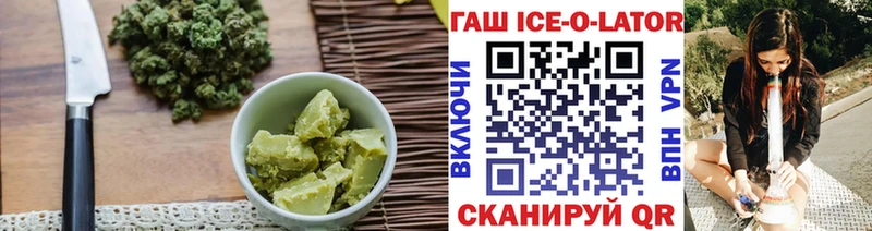 Купить закладки  Нововоронеж  Еда ТГК конопля 