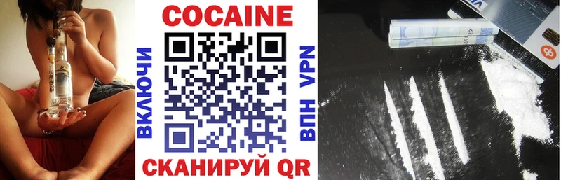 Cocaine 98% Нововоронеж