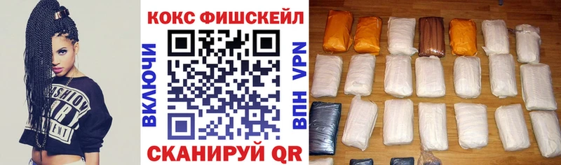 Кокаин Columbia  Купить где  Нововоронеж 