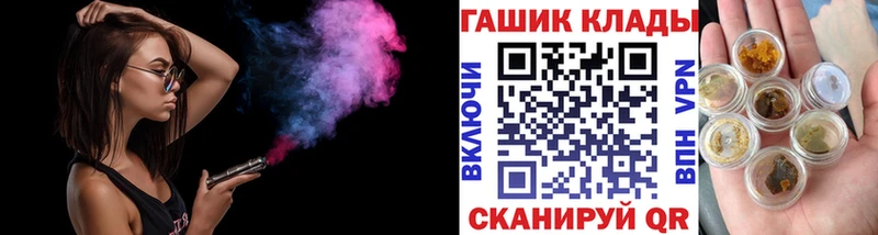 ГАШИШ Cannabis Нововоронеж
