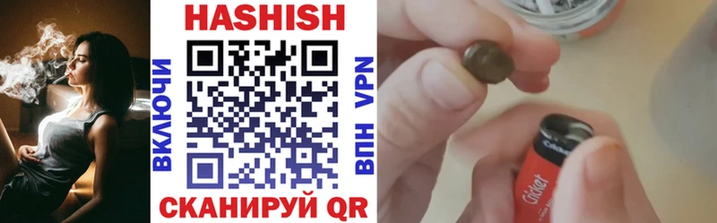 ГАШ хэш  Купить  Нововоронеж 