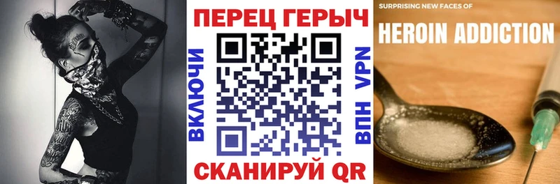Купить закладки  Нововоронеж  Героин афганец 