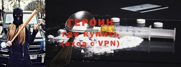 марки lsd Богородск
