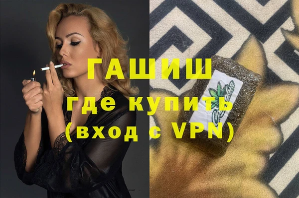 крисы Богородицк