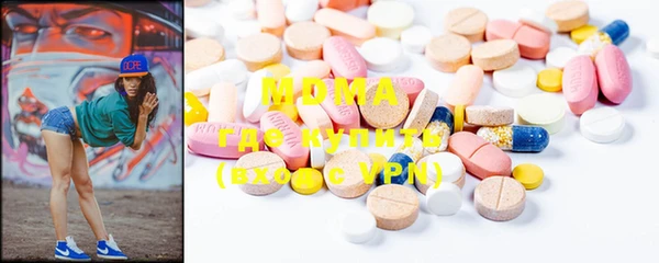 марки lsd Богородск