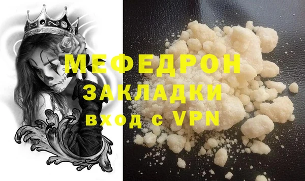 ешки Беломорск