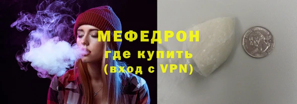 прущий лед Богданович