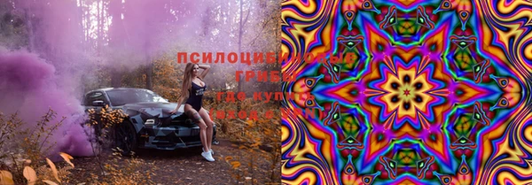 марки lsd Богородск