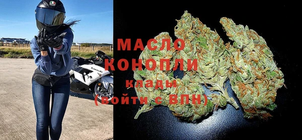 марки lsd Богородск