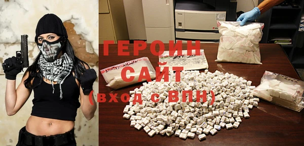 гашик Бугульма