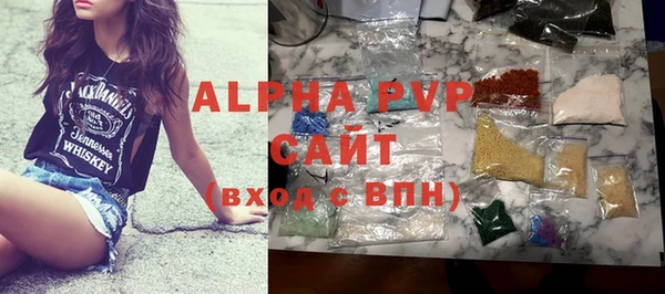 марки lsd Богородск