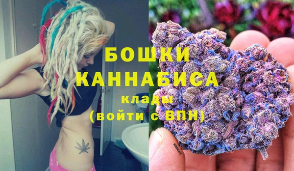 альфа пвп VHQ Бронницы