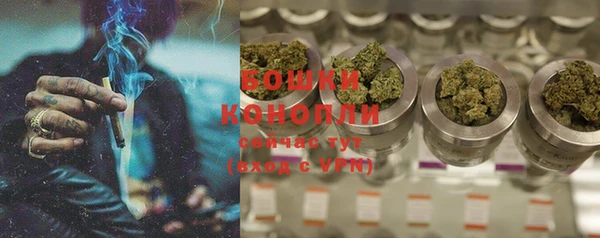 марки lsd Богородск
