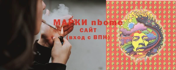 марки lsd Богородск