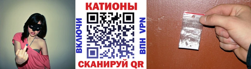 Меф VHQ  Купить где  Нововоронеж 