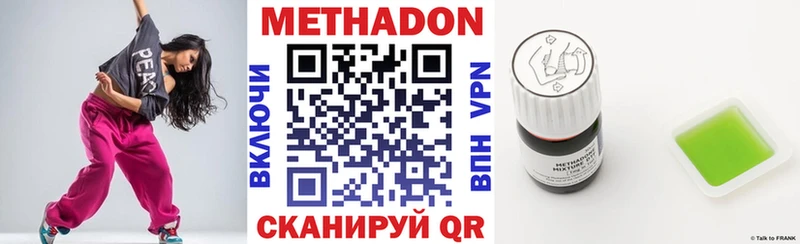 Купить где  Нововоронеж  МЕТАДОН белоснежный 