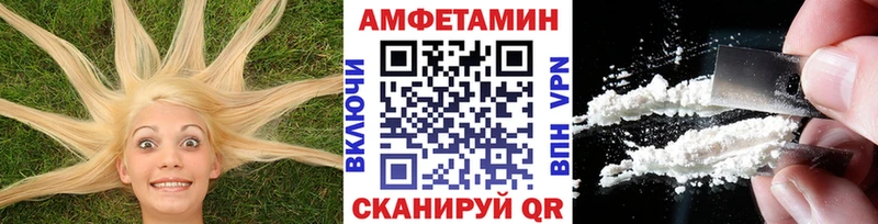 Первитин винт  Купить где  Нововоронеж 