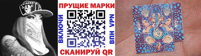 Марки N-bome 1,5мг  Купить  Нововоронеж 