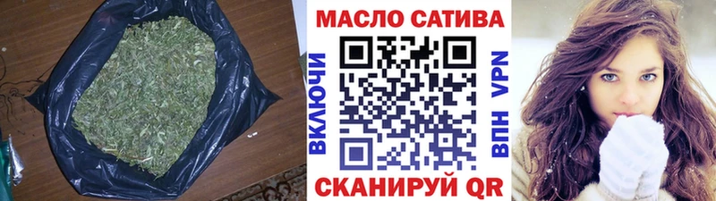 Дистиллят ТГК гашишное масло  Купить где  Нововоронеж 